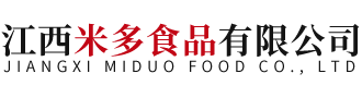 江西米多食品有限公司