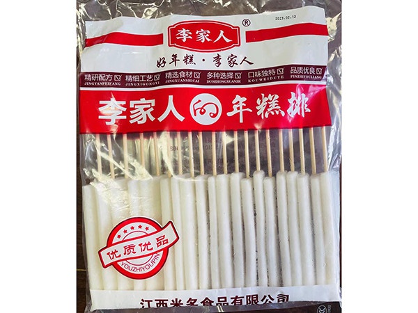 烧烤油炸年糕