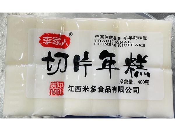 切片年糕