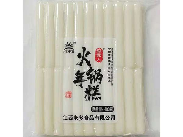 火锅年糕