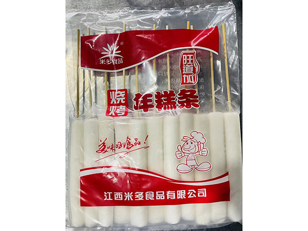 脆皮年糕
